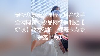 李总探花上门操女技师，乳推磨屁股舔遍全身，按摩床上扶屁股后入，操的少妇啊啊叫