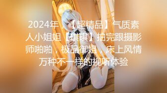  对白清晰推特大神网约高素质气质美女小姐姐化妆品销售兼职外围换上黑丝白衬衫全程娇喘淫叫非常真实