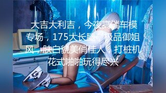 哈尔滨后入173美女~~内射