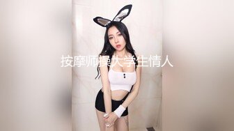 ❤️超颜值极品❤️天花板级性感小姐姐〖冉冉学姐〗喜欢这样的学姐吗？黑丝高跟OL 越性感越反差，太敏感了没操几下就高潮了