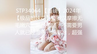 高质量 psychopornTW Onlyfans原档合集【108V】 (54)