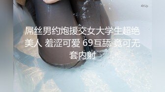 花高价约了两个年轻嫩嫩的苗条小美女到酒店释放欲望啪啪高潮抽插双飞感受妹子爱抚亲吻真是天堂享受