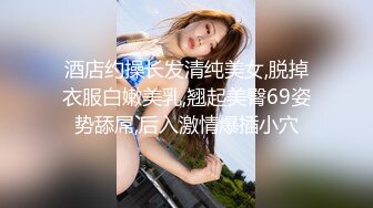 农村冒死从门缝底下TP一个少数民族初中萝莉学生妹香香 娇乳都还没发育完全