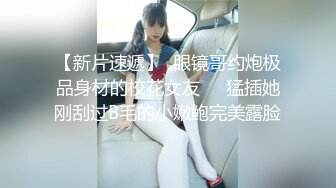   极品媚黑情迷魔都沉迷黑屌的OL白领蜜穴母狗 沙发上翘美臀让黑超后入怼着操 完美露脸