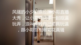 小美女被渣男后入，越干越哭，‘哭了？怎么就哭了呢’，‘你鸡巴太粗了’，看着她哭不忍心干了~