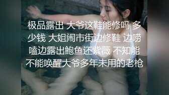 商场女厕全景厕拍连衣裙披肩发美少妇 肥逼粉唇很干净