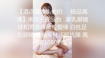 STP31772 ?网红女神? 极品白虎名器01年在校大学生▌米娜学姐 ▌Cos可爱萝莉瑶妹 鲜嫩白虎被大屌顶到宫口 后入内射诱人小鲍鱼 VIP0600