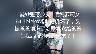 《黑卡别墅-瑶贝 女仆庄园 稚嫩女仆遭会员调教》