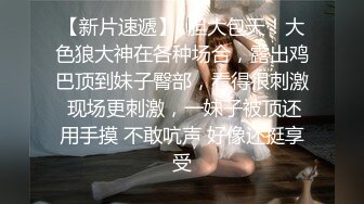 巨乳良家少妇在狼友的挑逗下脱光了衣服，躺在床上跳弹自慰揉捏诱人的大奶子，逼逼特写跳弹塞菊花真刺激