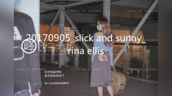 20170905_slick and sunny_rina ellis