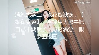 【新速片遞】✅小清新萌妹✅甜美可爱萝莉〖pinkloving〗极品白虎无毛小嫩穴 可爱猫抓长筒白袜又纯又欲 白白嫩嫩的萝莉做爱很生猛