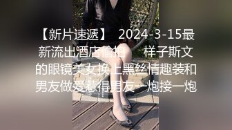 苗条瘦瘦的妹子和帅气男友办公桌前啪啪做爱后入