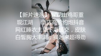 STP27236 淫娃欲姐  情欲四射推特网红尤物▌甜心宝贝 ▌美乳嫩穴Cos胡桃肉体报恩 鲜嫩白虎紧裹肉棒 爆射性感黑丝玉足 VIP0600