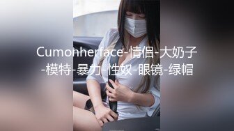 吊钟巨乳jk学生妹 哥哥 你慢点 被后入猛怼 稀毛鲍鱼粉嫩 操的超舒爽