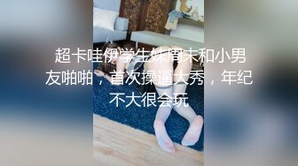 【极品稀_缺性爱泄_密大礼包8】极品反_差母G性爱甄选 豪乳乱操 内射高潮 完美露脸 豪乳篇 (1)