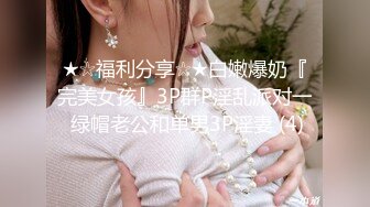 海口饥渴白嫩少妇