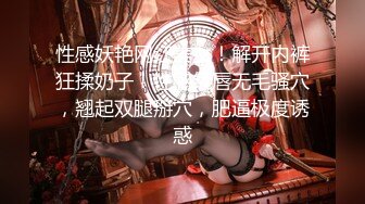 【重磅核弹绿帽淫妻】极品丝袜淫妻博主『2Tgdt』伺候老婆被各种玩超级贱 银色连衣裙内射 制服肛塞喷精潮吹 (4)