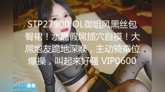 【闻闻酱】纯欲少女校花级美女无套约啪，快看这粉嫩的小菊花，翘起白白的玉臀，真想插进去爽一下 (3)