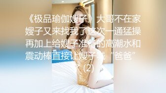 把已婚女同事叫到家里一起洗个澡~漂亮的大白奶子~看着我的大鸡巴，忍不住过来就给我舔~真的好爽啊！