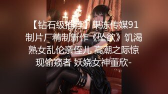 D乳风骚女文员柔情似水，下班后这样玩的爽