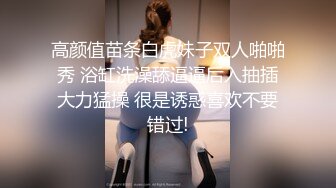 高校性爱 河南大学刚交的校花女友在教室肏穴 课桌上后入窄穴滚烫蜜道令人疯狂 白浆溢出极度兴奋狂射