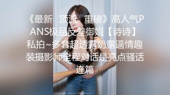 万人追踪OnlyFans极品身材健身女汉子网红【亚洲四姑娘】私拍~疯狂紫薇粉嫩蜜穴展现女人淫荡一面万人追踪OnlyFans极品身材健身女汉子网红亚洲四姑娘私拍疯狂紫薇粉嫩蜜穴展现女人淫荡一面视图videos (1)