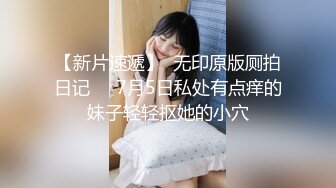 【高端资源】花椒颜值最高下海主播【77小祖宗】露脸露逼大尺度流出