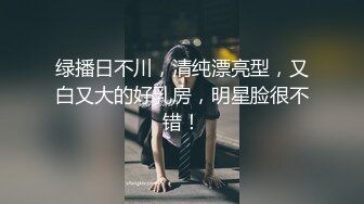 高端 Ts · 羊咩咩 ·  这颜值谁看了谁不说漂亮， 女孩子都得羡慕，模特化妆间 撸一发奖励！