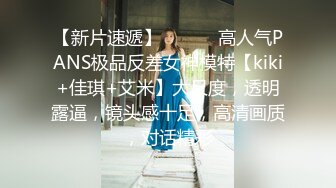 愿交流的妹子禁止内容