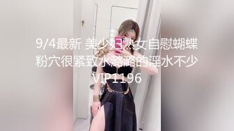 【推特】九儿温柔妹妹，巨乳高价定制《记录第一次约炮》 (2)