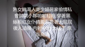  眼镜光头佬网约人妻长腿少妇超近拍摄，隔着内裤揉穴调情，手指扣弄舔逼