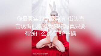 超颜值极品女神〖狐不妖〗❤️性感黑丝包臀裙女#翘起屁股 掰开小蜜穴 摆好姿势，让大肉棒毫无保留的进入她的身体