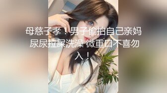 穷人女神富人精盆越是高冷的女孩子，拿下之后在床上对你越主动，大神约炮极品牛仔短裙小姐姐，对话淫荡！