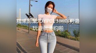 潜入单位女厕近距离偷窥漂亮的美女同事的小嫩B