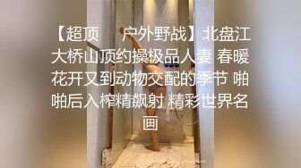 〖震撼福利✿人妻的秘密〗有的女人看起来端庄,可一旦击碎她们内心的防线,她们就会变得疯狂,淫荡淫荡不堪的样子就是对她们最好的羞辱了！