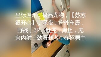 黑丝长腿极品良家少妇上班时被情人约到酒店偷情