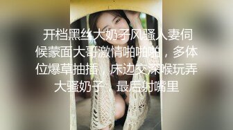 后入白嫩反差淫荡女友