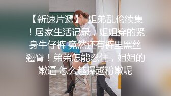 休闲会所里技师的小手好温柔，制服诱惑手撸大鸡巴，然后小奶子玩乳交真刺激，骚逼蹭得好痒撑爆她的小嘴