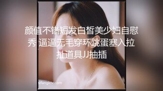 【自整理】来自法国的asmr主播和她的女友一起舔逼磨豆腐，共同幻想鸡巴的味道！Trish-Collins最新高清视频合集【129V】 (15)