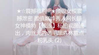 虎牙高颜值女主播『胡真真』私拍定制大尺度视频 淫荡骚气舔黄瓜护士装露点超诱惑