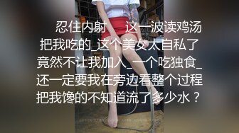 专约少女萝莉大神『唐伯虎』❤️可爱又淫荡的小奶牛喜欢吗？极品女高嫩妹 翘起老高的屁股 说是这样后入小穴特别舒服