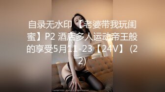  在可爱风格的情趣套房里做爱真是太爽了，约会御姐范白嫩美女