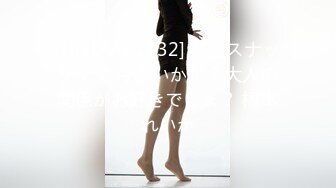 色情主播 小三仙女 (3)