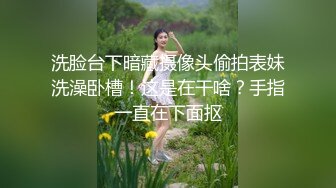 拍自己大便的网红姐妹花(无码) (1)