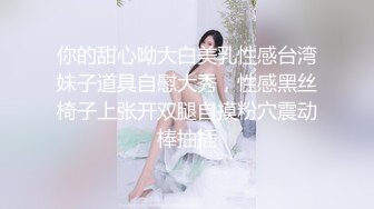 【新片速遞】 年轻粉嫩嫩萌萌小美女真是可口美味约到酒店抱起来娇嫩肉体一流吸奶亲吻口交骑乘噗嗤呻吟抽操猛搞【水印】[1.88G/MP4/01:26:37]