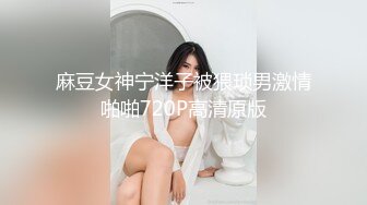 【极品女神震撼翘乳】高颜巨乳模特『小鹿斑比』四点全开 爆乳翘挺 正面角度尽情自慰自慰玩穴 逼逼太漂亮了