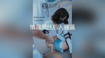 【新片速遞】 双飞大战姐妹花，风格各异，骚话不断，卖力深喉，掰穴粉蝴蝶逼，爆菊花，插到白浆四溅