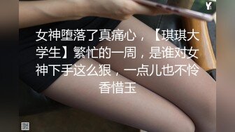 大学校园女厕全景偷拍多位漂亮学妹嘘嘘_各种美鲍轮流呈现 (4)