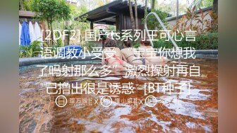 大学生刘玥和逼逼粉嫩的闺蜜被洋老外康爱福轮流草口爆的样子非常淫骚