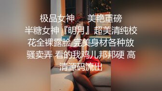 老婆的身材如何？